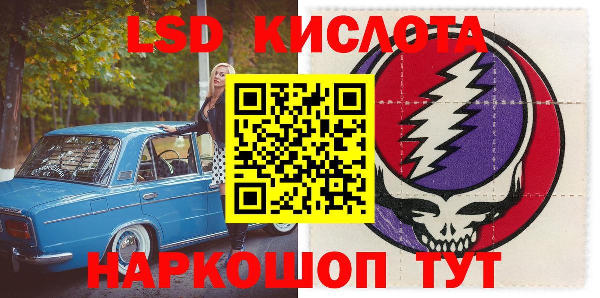 Наркотические марки  Марки NBOMe 1500мкг  Вход с VPN  Пятигорск  Марки NBOMe 1500мкг 
