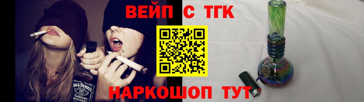 Дистиллят ТГК жижа  Вход с VPN  Пятигорск 