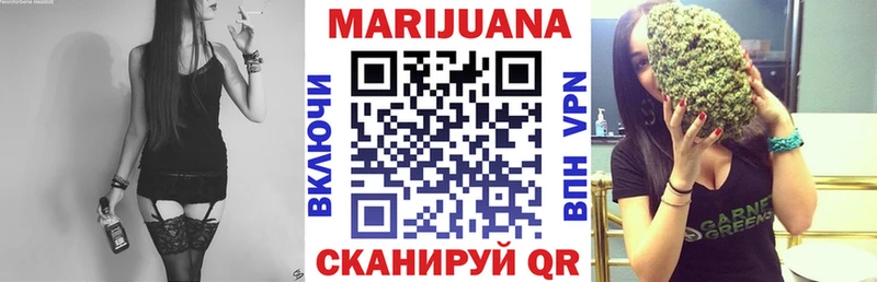 Конопля Amnesia  Пятигорск 