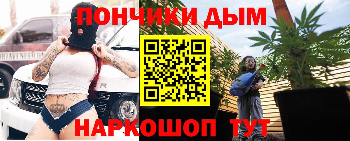 МАРИХУАНА конопля Пятигорск