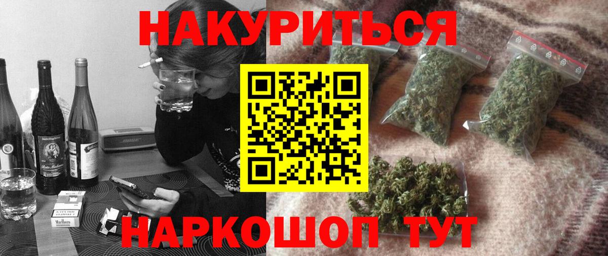 Бошки Шишки Пятигорск