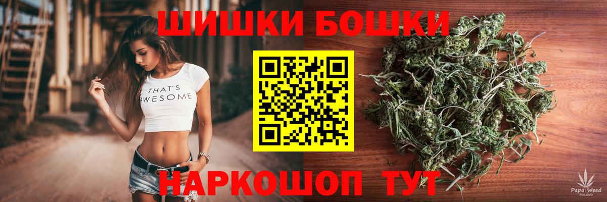 Пятигорск  Конопля индика  Бошки Шишки тримм  МАРИХУАНА LSD WEED  Вход с VPN  Бошки марихуана Ganja 